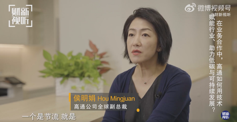 高通携手中国伙伴，以5G为引擎，驱动多行业数字化转型