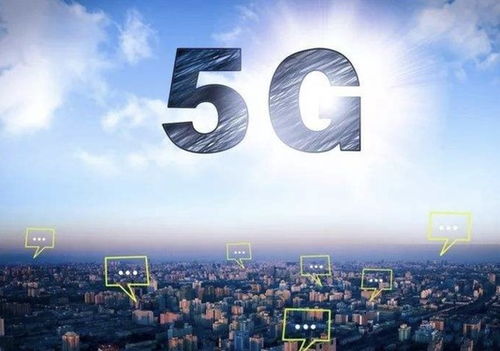5g在路上 目前11家运营商宣布有限地推出了5g服务