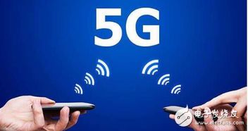 5G发展提速 最受益的为什么是中兴？