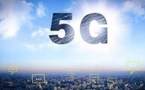 5G通信技术 速度再提升，中俄印日罕见一致，助力军事能力跃升
